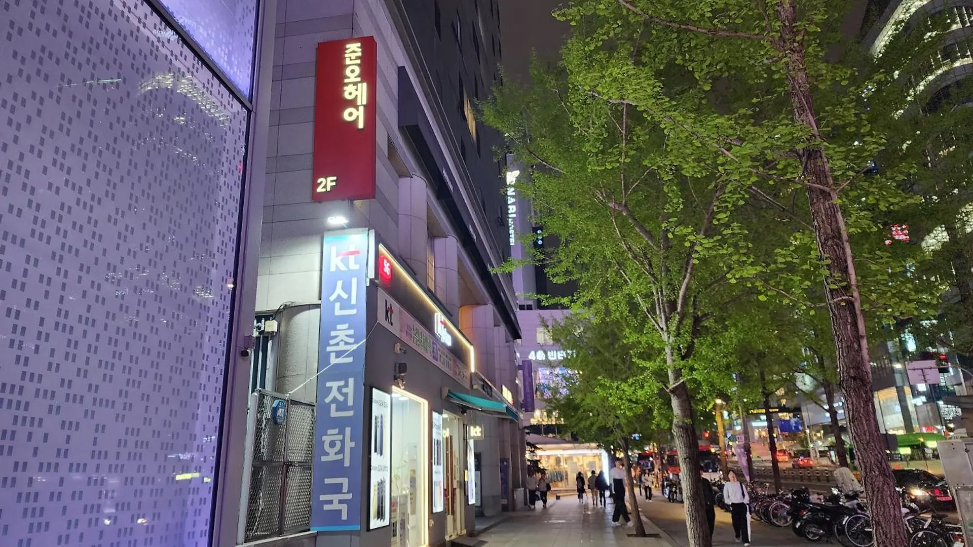 Hongdae Magellan Room Seoul 0*,  Sydkorea